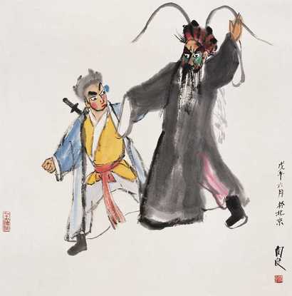 关良 1978年作 戏剧人物 镜心
